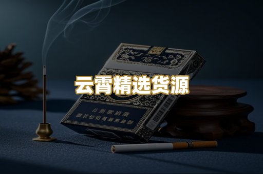 外烟爆珠系列